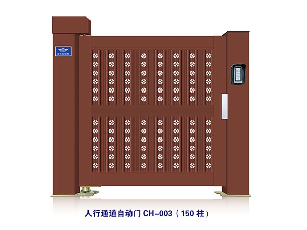 價(jià)格: 元  人行通道自動(dòng)門CH-003(1
